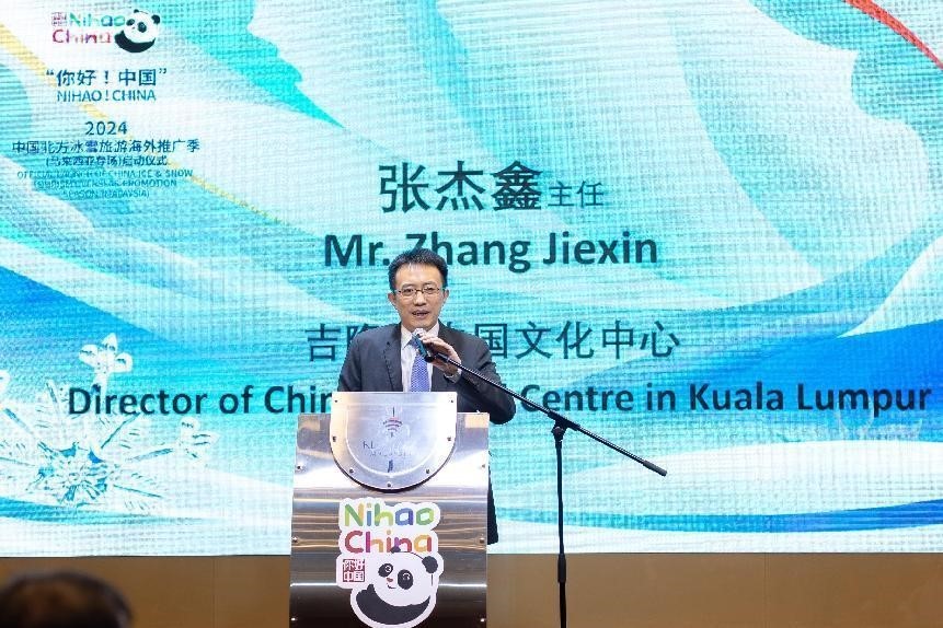 OFFICIAL LAUNCH OF “NIHAO! CHINA” 2024 CHINA ICE & SNOW TOURISM OVERSEAS PROMOTION SEASON (MALAYSIA)