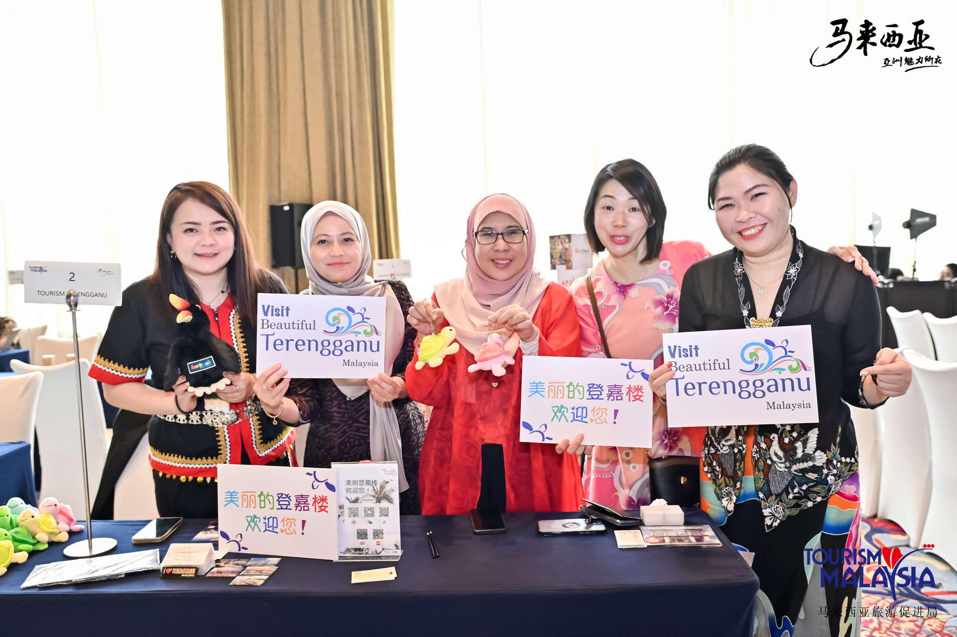 TOURISM MALAYSIA KICKS OFF ITS 2023 SALES MISSION AND ROADSHOW TO  PEOPLE’S REPUBLIC OF CHINA