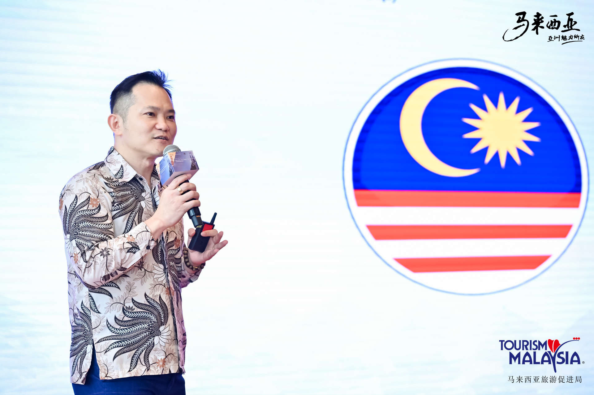TOURISM MALAYSIA KICKS OFF ITS 2023 SALES MISSION AND ROADSHOW TO  PEOPLE’S REPUBLIC OF CHINA