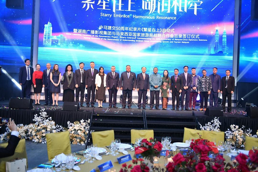 HUNAN BROADCASTING SYSTEM SIGNS MOU WITH TOURISM MALAYSIA FOR DOCUMENTARY PRODUCTION “STARRY EMBRACE”
