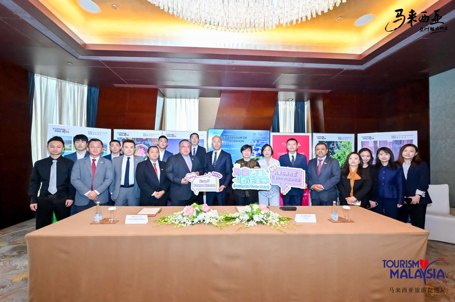 TOURISM MALAYSIA KICKS OFF ITS 2023 SALES MISSION AND ROADSHOW TO  PEOPLE’S REPUBLIC OF CHINA