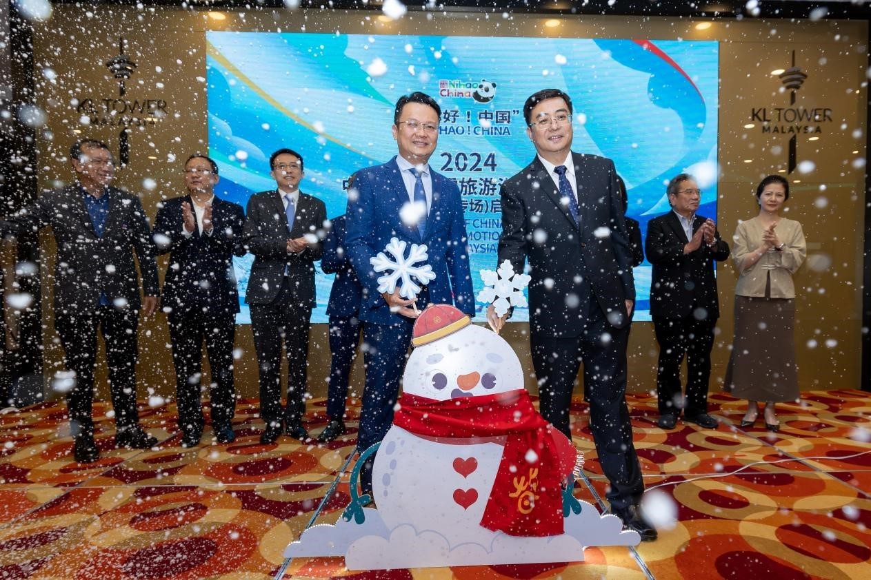 PELANCARAN RASMI  "NIHAO! CHINA" MUSIM PROMOSI PELANCONGAN SALJI & AIS 2024 (MALAYSIA)