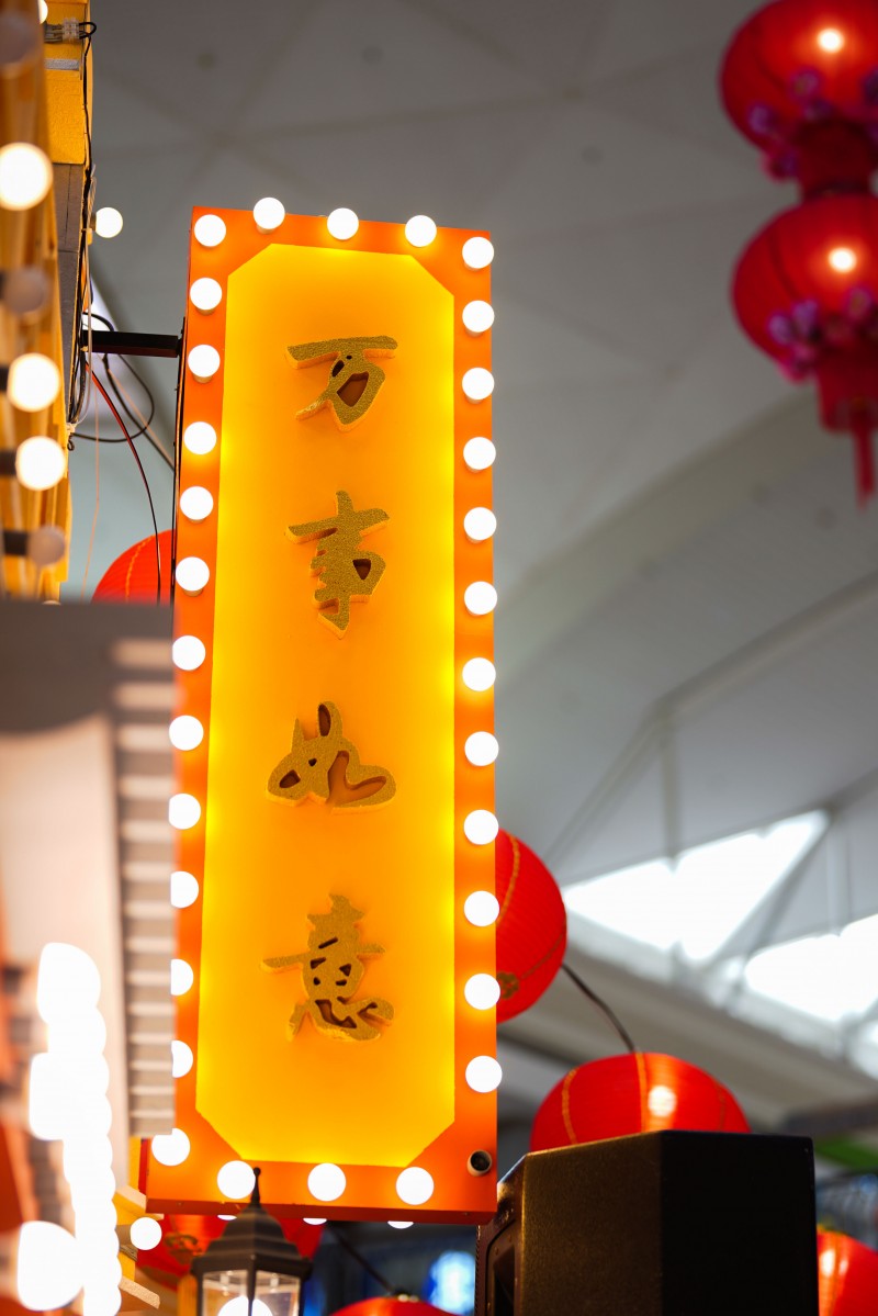 SURIA KLCC'S VINTAGE AFFAIR SPARKS CNY MAGIC