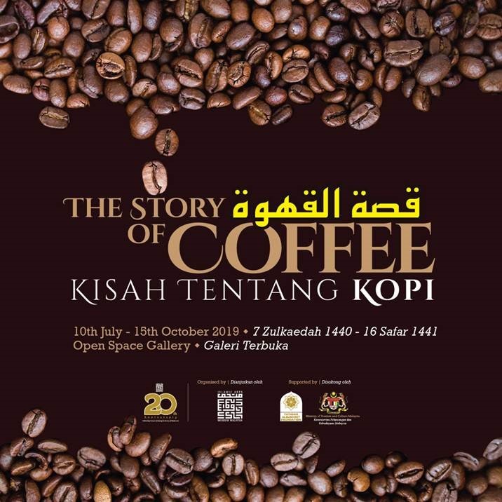 “THE STORY OF COFFEE" EXHIBITION