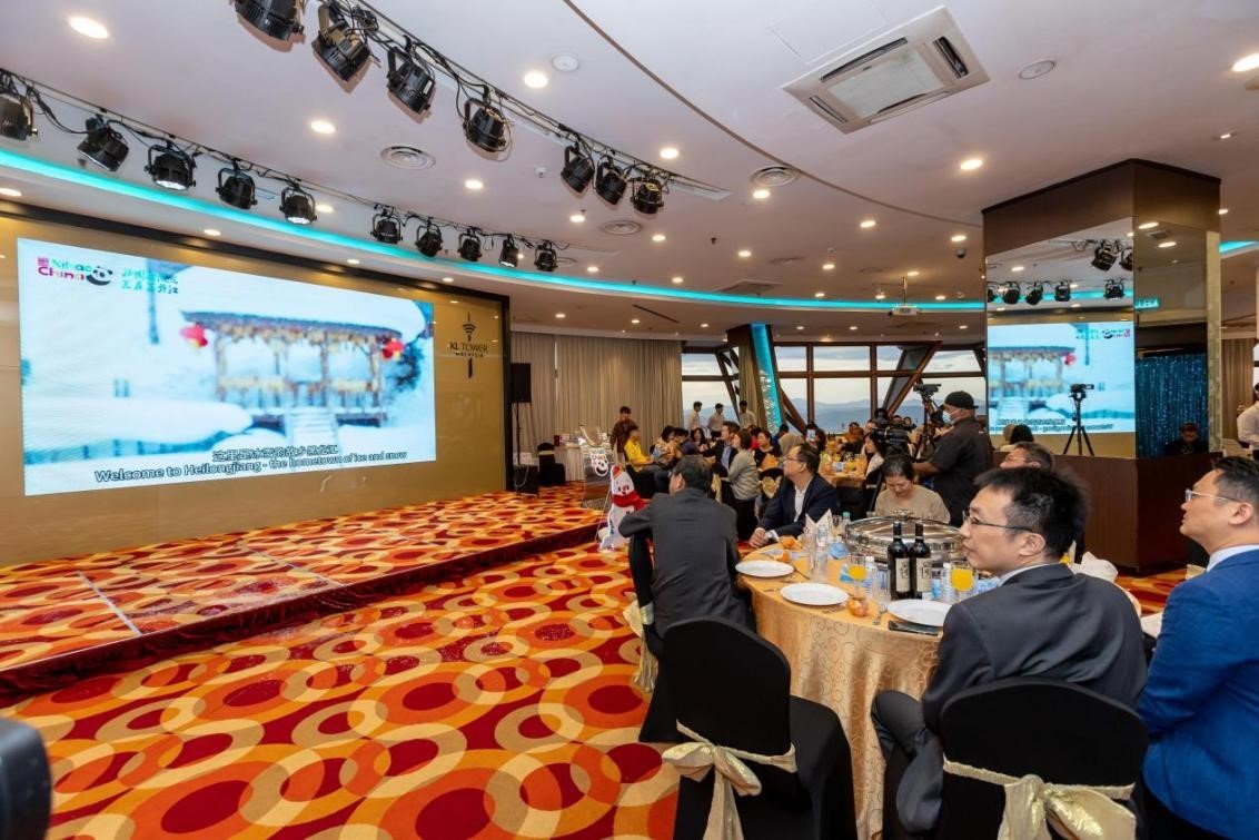 OFFICIAL LAUNCH OF “NIHAO! CHINA” 2024 CHINA ICE & SNOW TOURISM OVERSEAS PROMOTION SEASON (MALAYSIA)