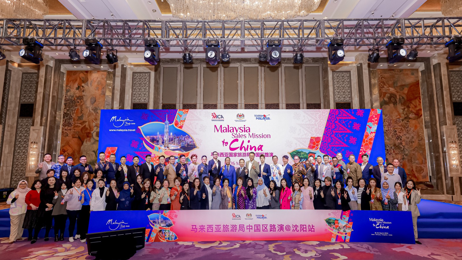 TOURISM MALAYSIA EXPLORES SECOND-TIER CITIES IN NORTHEAST CHINA WITH STATE TOURISM BODIES AND MICA