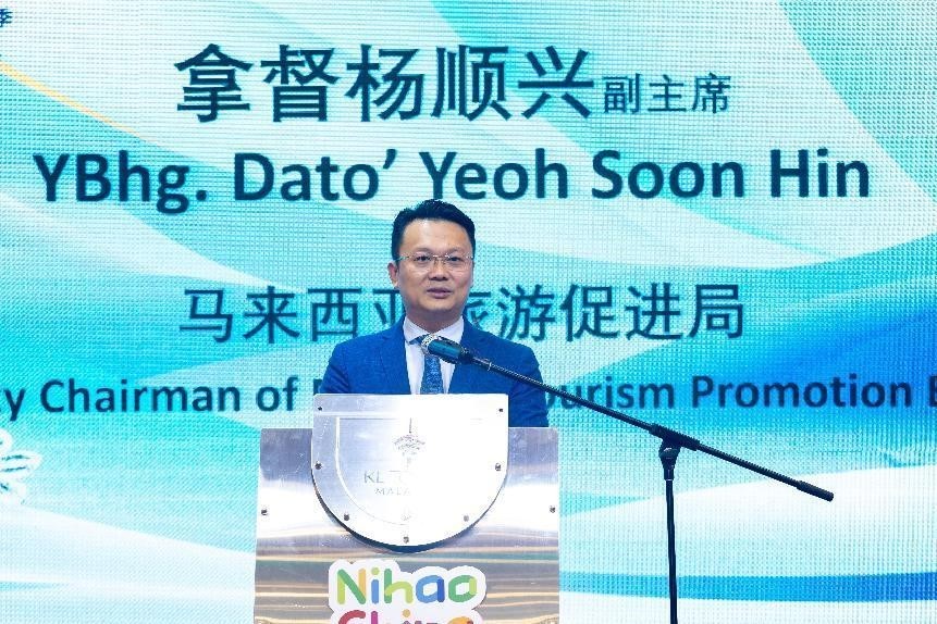 PELANCARAN RASMI  "NIHAO! CHINA" MUSIM PROMOSI PELANCONGAN SALJI & AIS 2024 (MALAYSIA)