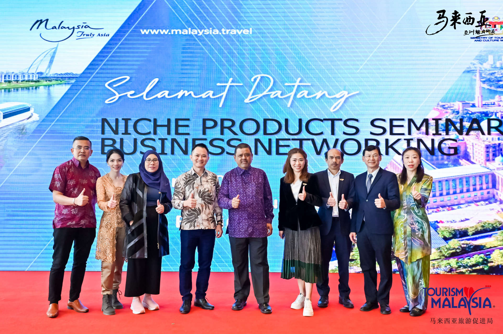 TOURISM MALAYSIA KICKS OFF ITS 2023 SALES MISSION AND ROADSHOW TO  PEOPLE’S REPUBLIC OF CHINA