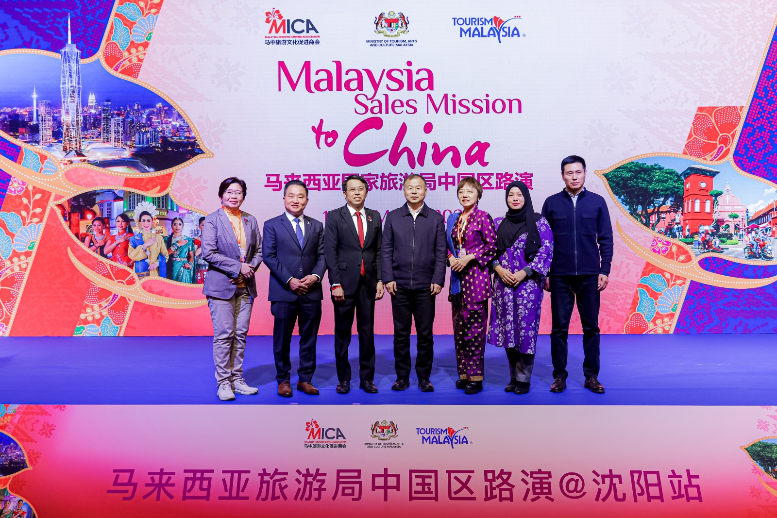 TOURISM MALAYSIA EXPLORES SECOND-TIER CITIES IN NORTHEAST CHINA WITH STATE TOURISM BODIES AND MICA