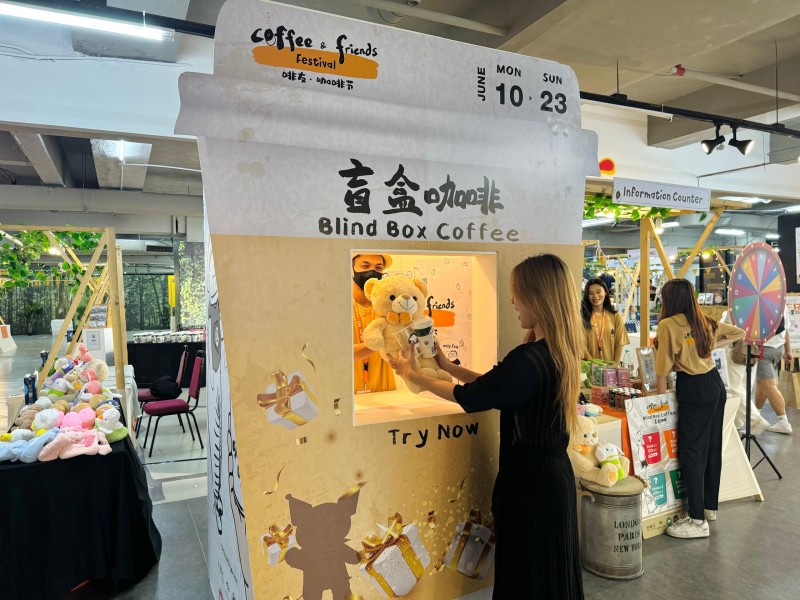 COFFEE & FRIENDS FESTIVAL BREWS EXCITEMENT IN BUKIT BINTANG FOR THE FIRST-TIME EVER AT FAHRENHEIT88!