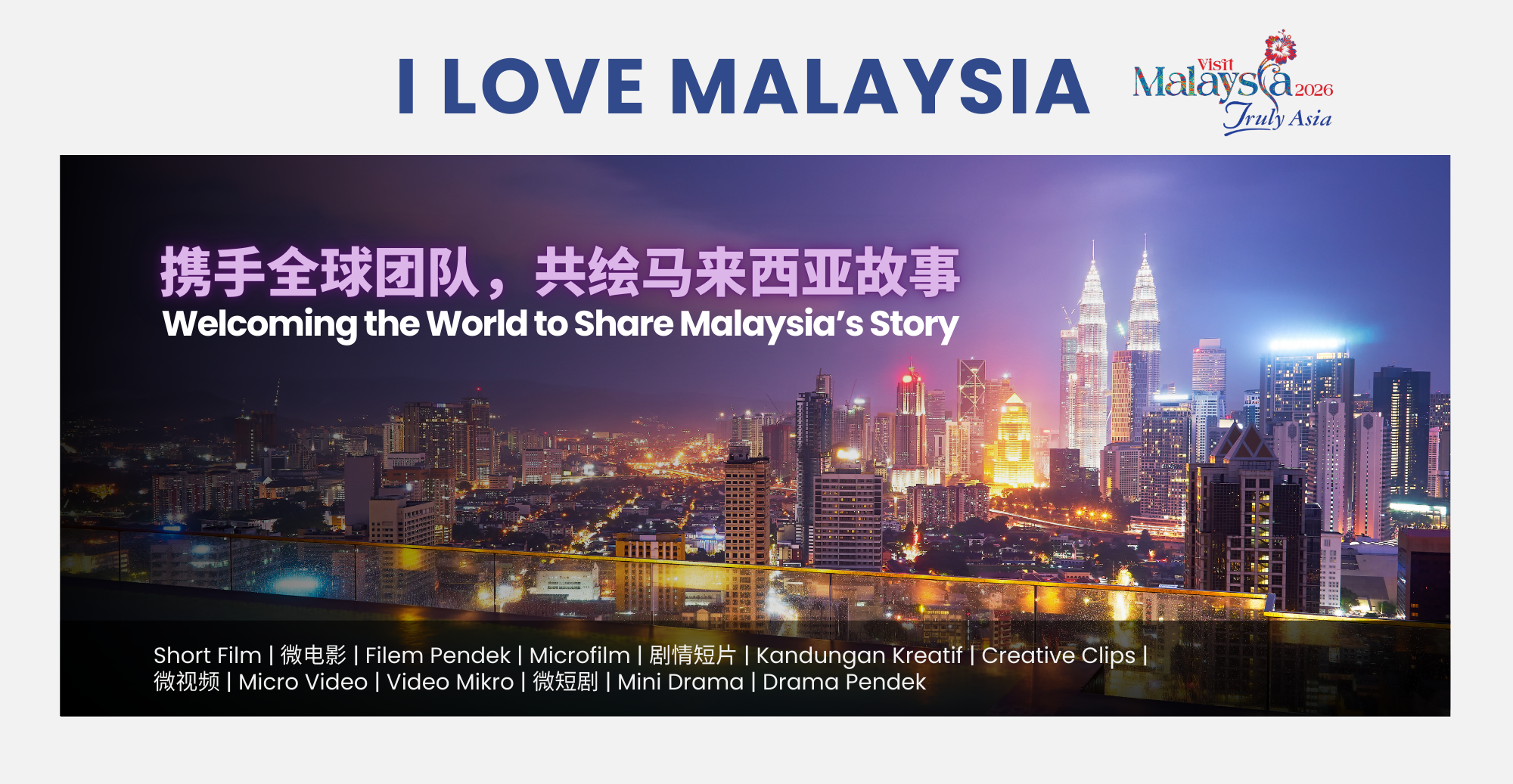 CREATIVE CAMPAIGN AIMS TO BOOST TOURISM AND RETAIL THROUGH MALAYSIA’S STORIES