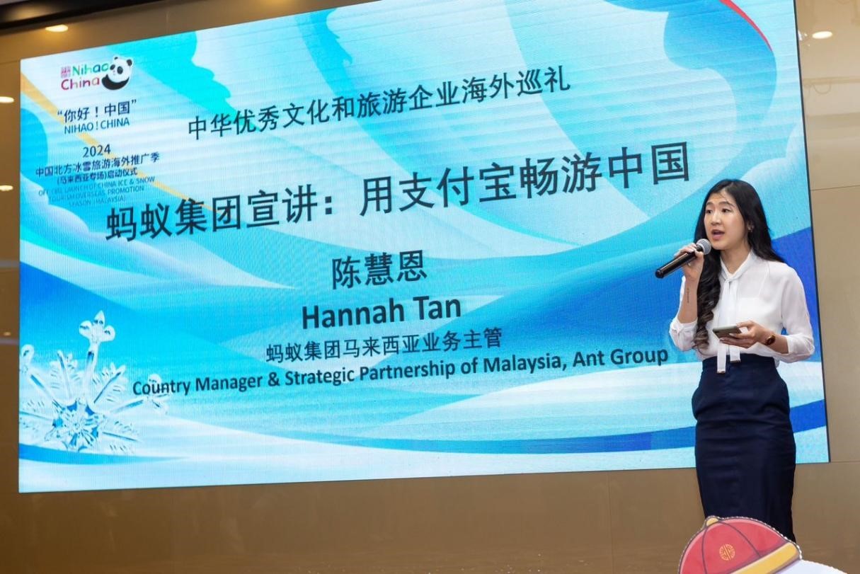 PELANCARAN RASMI  "NIHAO! CHINA" MUSIM PROMOSI PELANCONGAN SALJI & AIS 2024 (MALAYSIA)