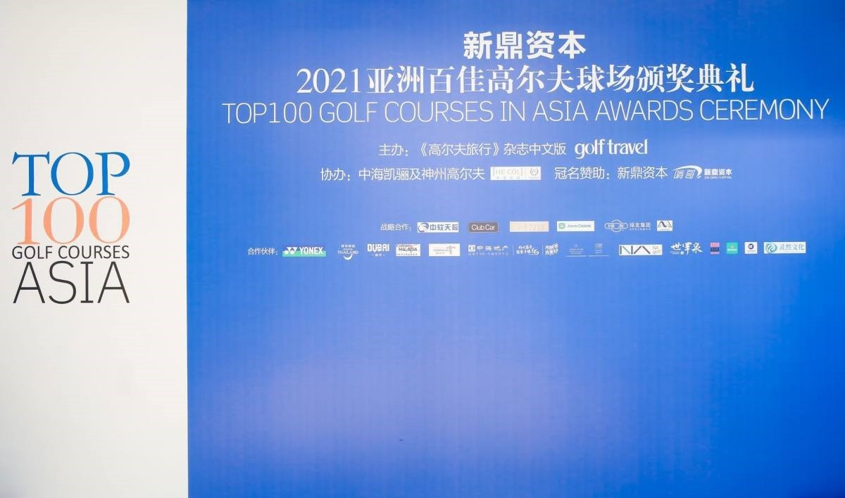 5 GOLF COURSES IN MALAYSIA MADE THE LIST AT TOP 100 GOLF COURSES IN ASIA AWARD 2021