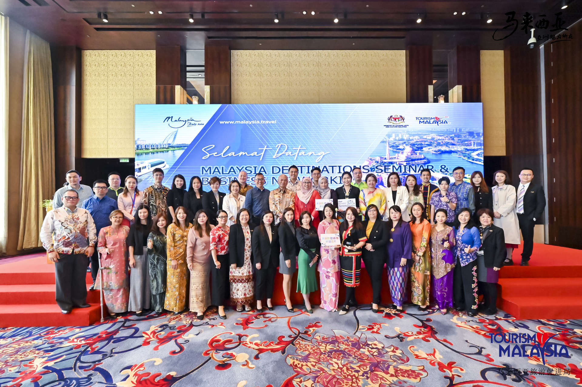 TOURISM MALAYSIA KICKS OFF ITS 2023 SALES MISSION AND ROADSHOW TO  PEOPLE’S REPUBLIC OF CHINA