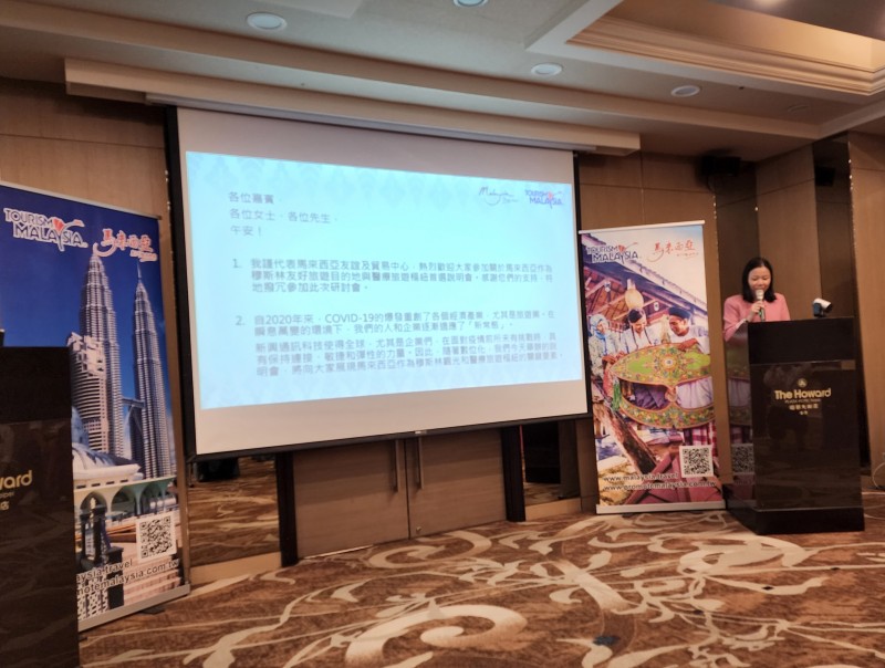 HYBRID SEMINAR ON MALAYSIA AS A MUSLIM-FRIENDLY TRAVEL DESTINATION, PREFERRED MEDICAL TOURISM HUB & MY SECOND HOME