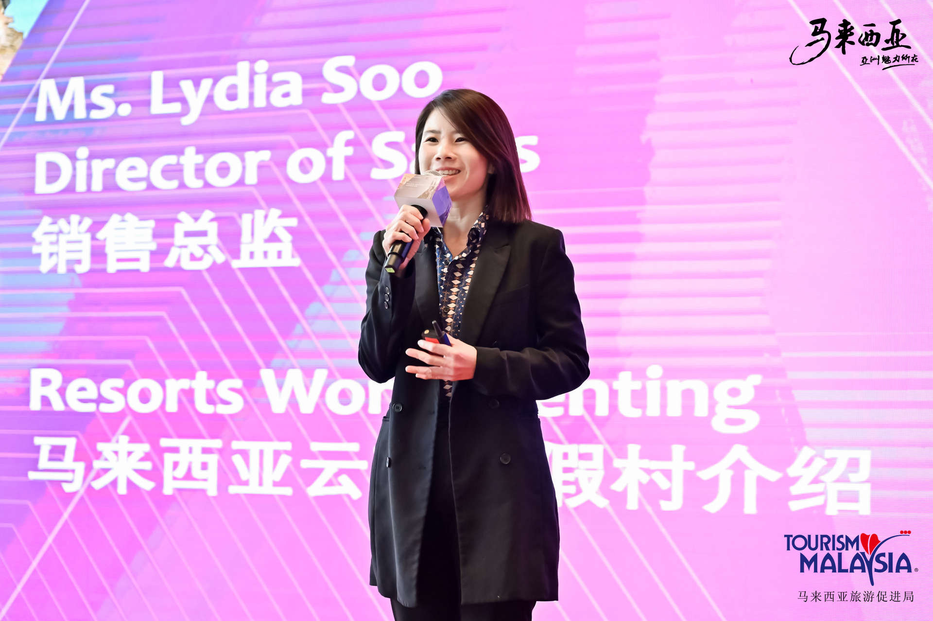 TOURISM MALAYSIA KICKS OFF ITS 2023 SALES MISSION AND ROADSHOW TO  PEOPLE’S REPUBLIC OF CHINA