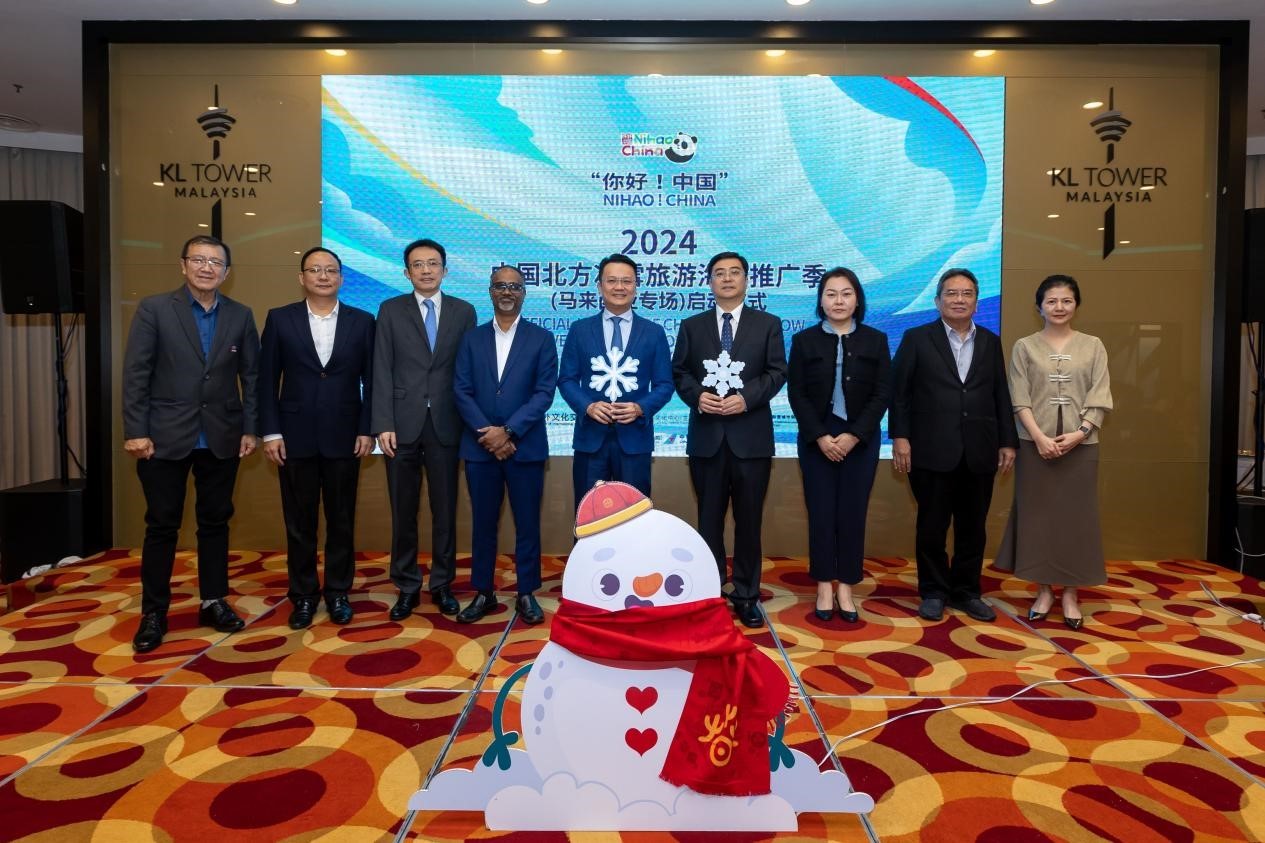 OFFICIAL LAUNCH OF “NIHAO! CHINA” 2024 CHINA ICE & SNOW TOURISM OVERSEAS PROMOTION SEASON (MALAYSIA)