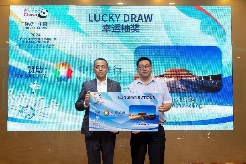OFFICIAL LAUNCH OF “NIHAO! CHINA” 2024 CHINA ICE & SNOW TOURISM OVERSEAS PROMOTION SEASON (MALAYSIA)