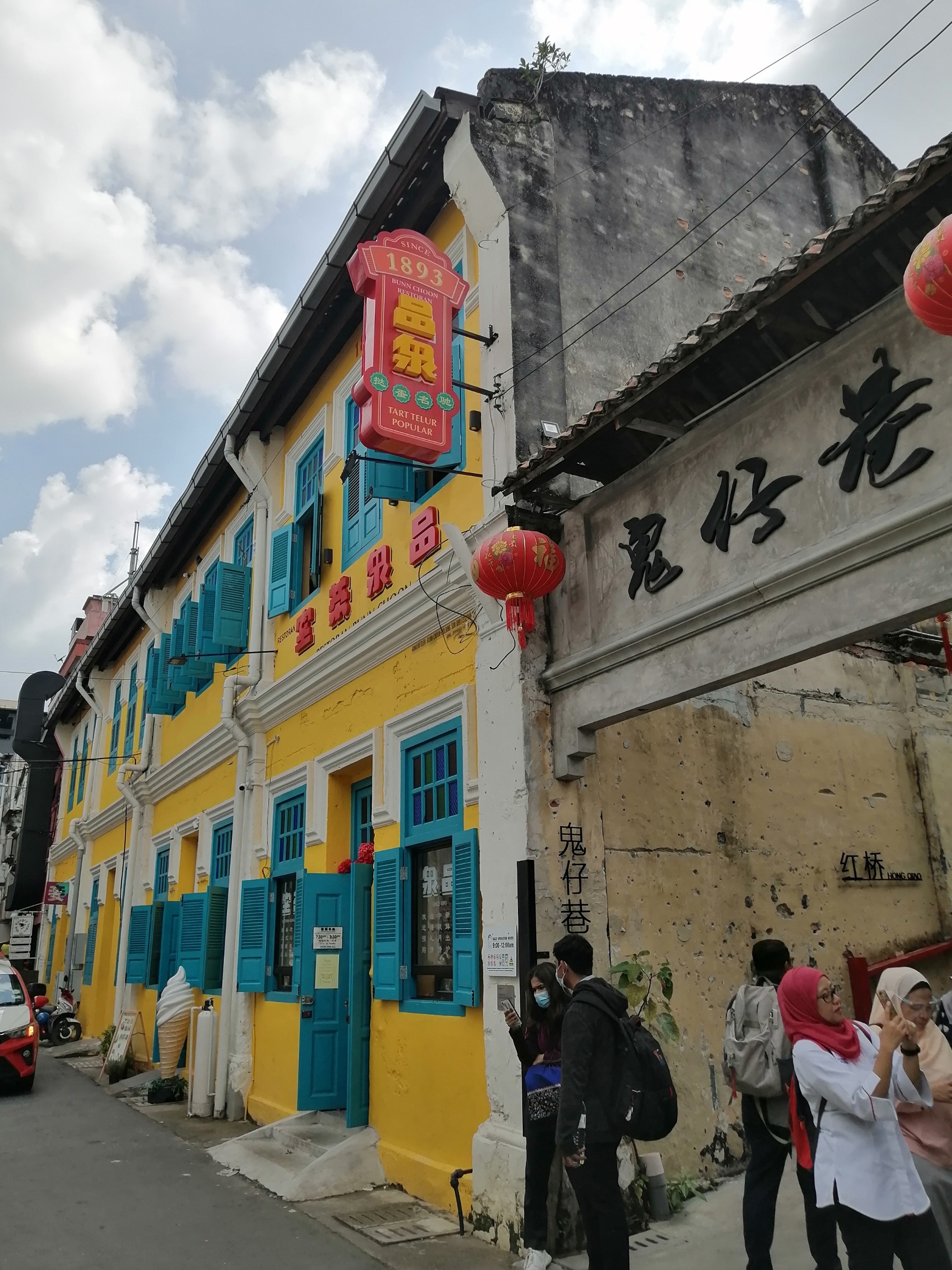 Networking Trip Kuala Lumpur : Kwai Chai Hong Street, Saloma Link & Museum of Illusions