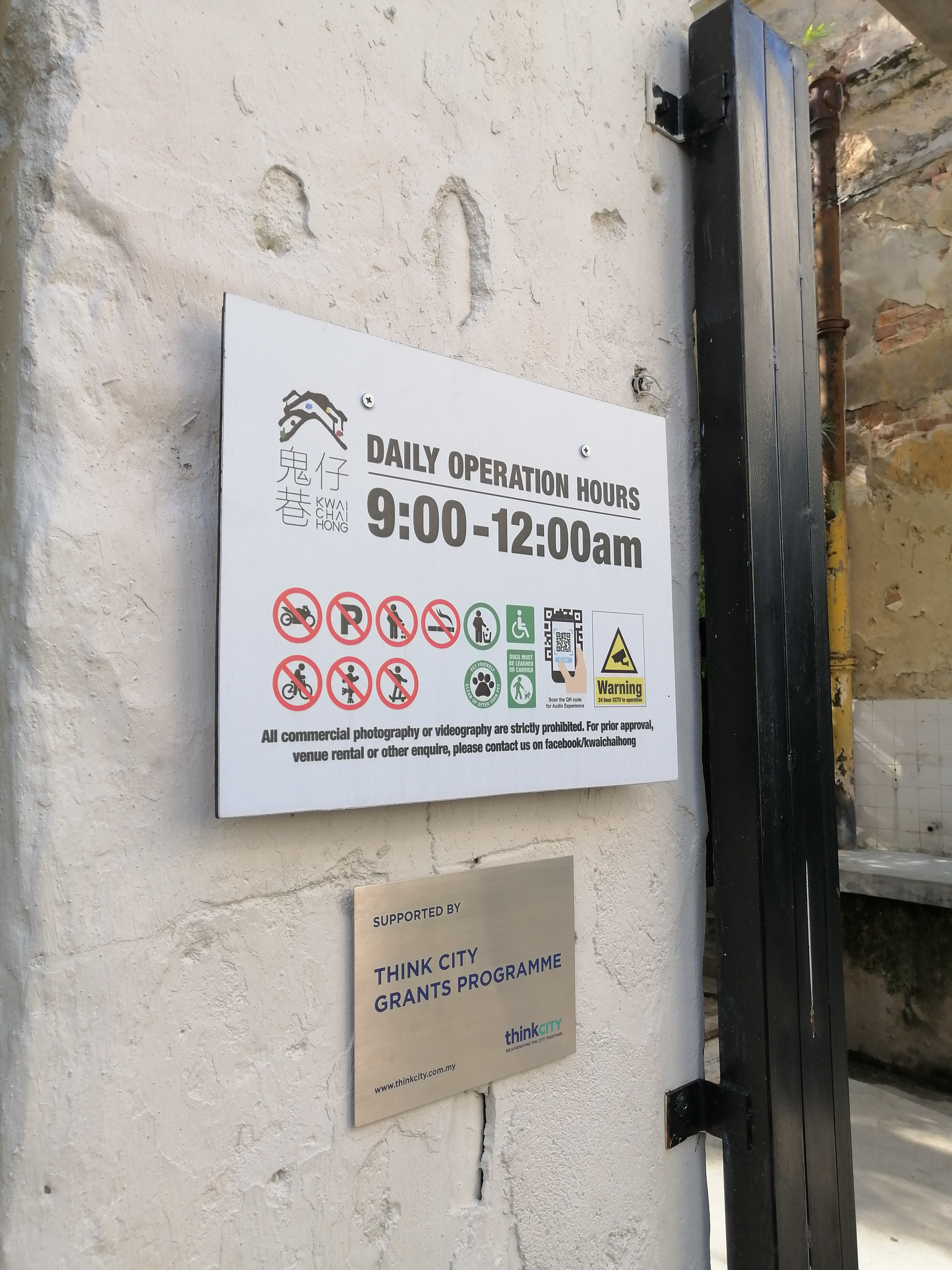 Networking Trip Kuala Lumpur : Kwai Chai Hong Street, Saloma Link & Museum of Illusions