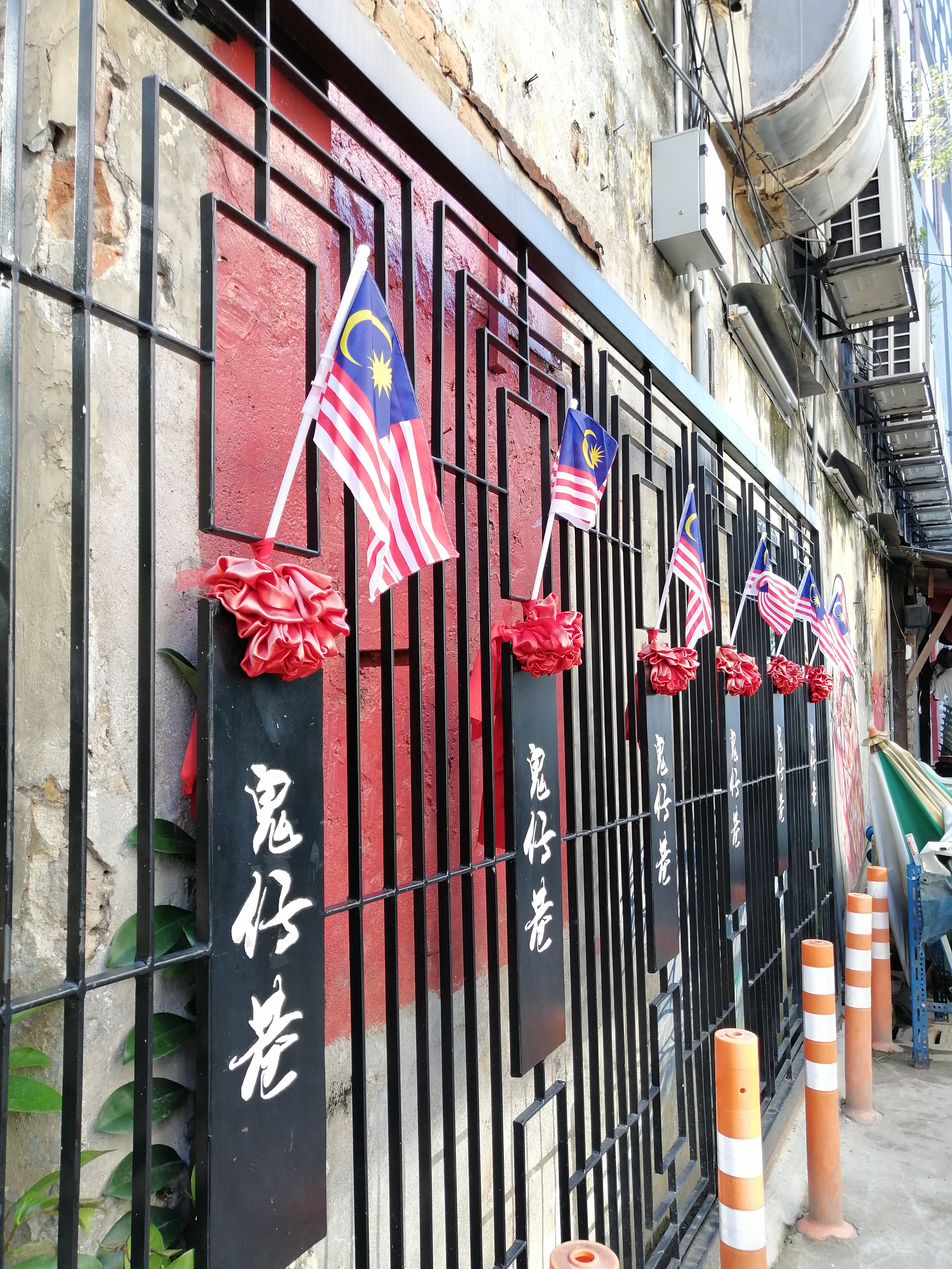 Networking Trip Kuala Lumpur : Kwai Chai Hong Street, Saloma Link & Museum of Illusions